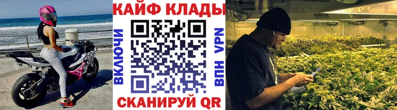Где можно купить наркотики Камешково ГАШ  МАРИХУАНА  Alpha-PVP  Меф 