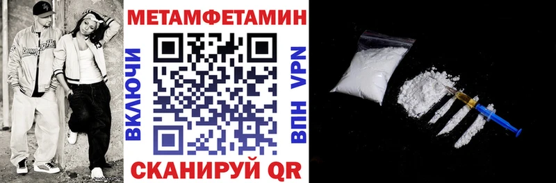 Амфетамин Premium маркетплейс наркотические препараты Камешково