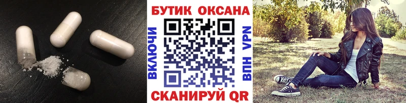 купить наркоту Камешково ОМГ ОМГ ТОР Бутират 99%