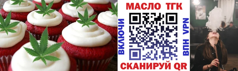 kraken tor  Камешково  Печенье с ТГК марихуана 