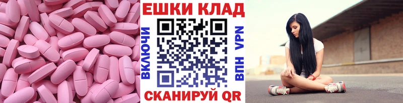 купить   KRAKEN   Ecstasy MDMA  Камешково 