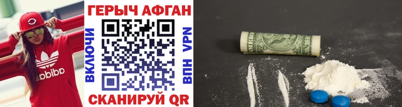 Героин Heroin Камешково
