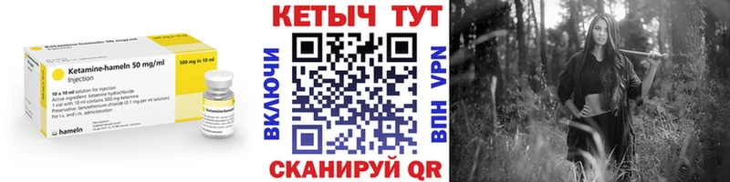 ОМГ ОМГ   где найти   Камешково  Кетамин VHQ 