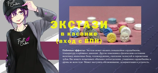 мет Алексин