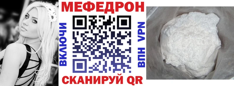 mega рабочий сайт Камешково МЯУ-МЯУ мяу мяу купить