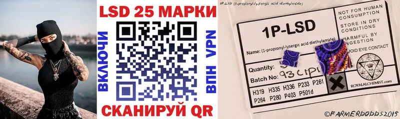 Марки N-bome 1,8мг  Камешково 